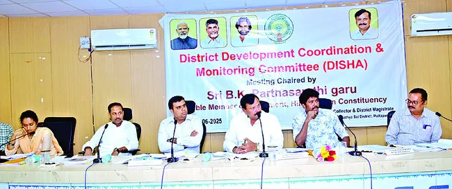 జిల్లా అభివృద్ధికి సమన్వయంతో కృషి చేద్దాం