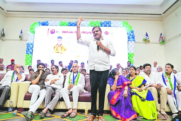 వంచనప