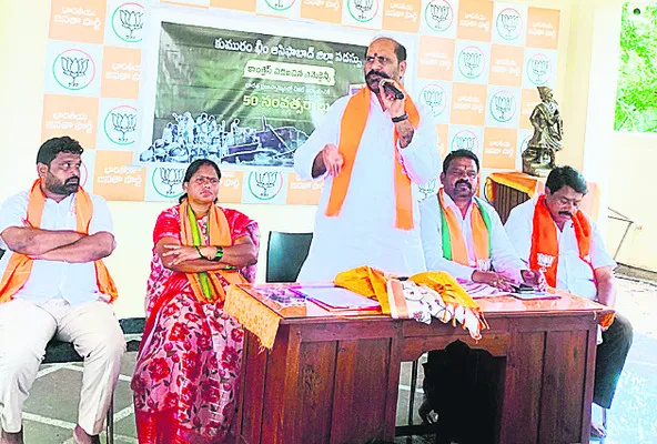 రాజ్యాంగానికి తూట్లు పొడిచిన కాంగ్రెస్