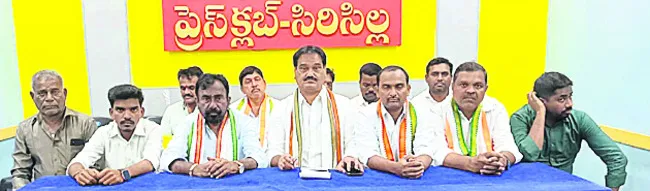 స్థానిక ఎన్నికల్లో కాంగ్రెస్దే గెలుపు