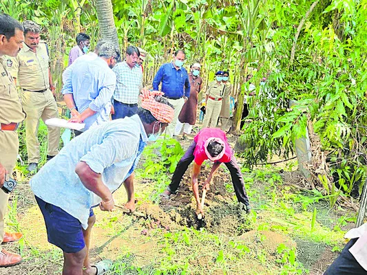 అమ్మో