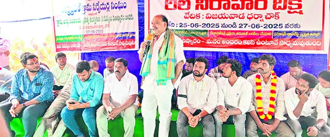 సుబ్ర