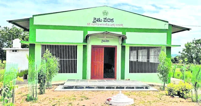 రైతు వేదిక.. భారం కాదిక
