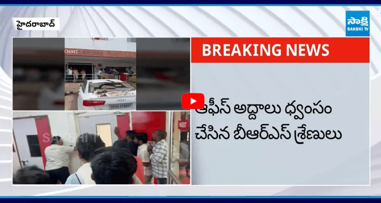 మహాటీవీ కార్యాలయంపై బీఆర్ఎస్ కార్యకర్తల దాడి