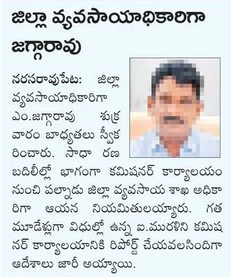 నేడు