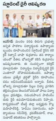 వేంకట