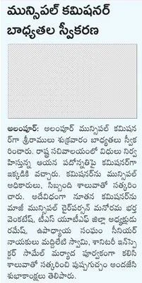 శాంతి