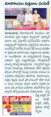 టీజీ ఎన్పీడీసీఎల్లో బదిలీలు