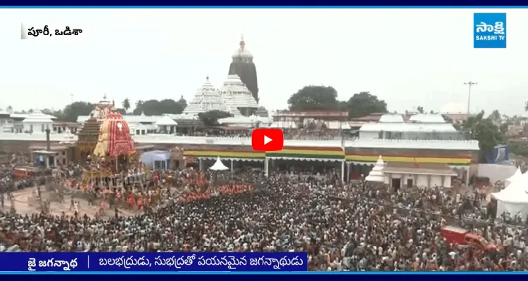 రెండోరోజు ఘనంగా పూరీ జగన్నాథ రథయాత్ర