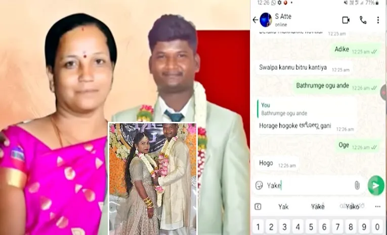 son-in-law relationship With aunty