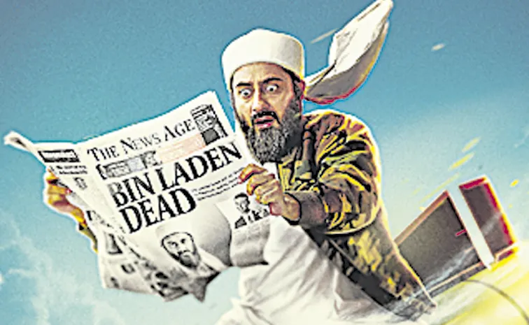 American Manhunt: Osama Bin Laden ott review in telugu