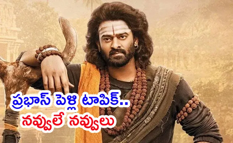 Kannappa Movie: Prabhas, Manchu Vishnu Talks about Wedding