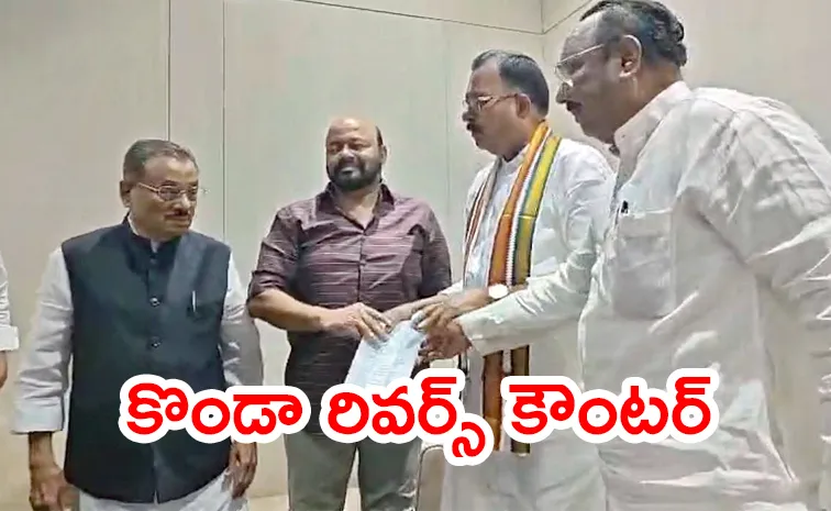 Warangal Congress Clash: Konda Murali Appear Disciplinary Committee Details