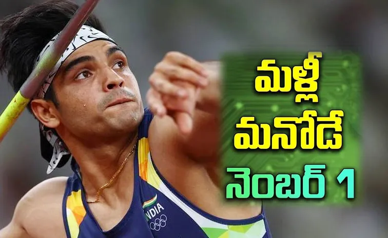 Neeraj Chopra Reclaims Number One Spot In World Rankings