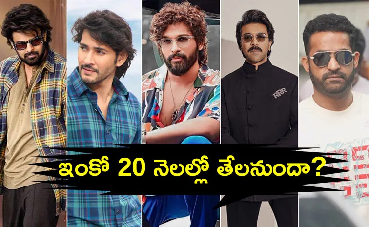Prabhas To Allu Arjun Who Is The Number One Global Star From Tollywood