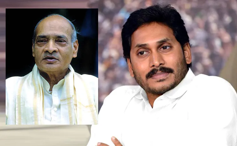 YS Jagan Pay Tribute To PV Narasimha Rao