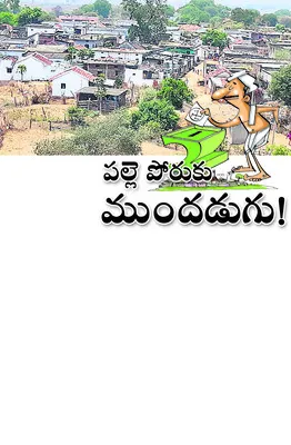 ● సెప్టెంబర్ 30లోగా నిర్వహించాలని హైకోర్టు ఆదేశం ● గ్ర