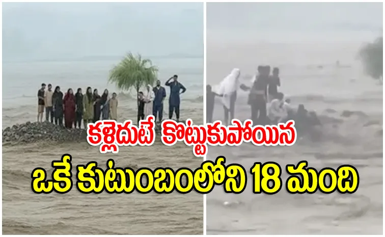Picnic Turns Tragic For Pak Family Swat River flash floods Video