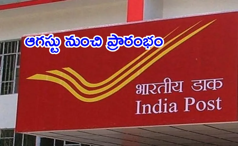 post offices across India officially begin accepting digital payments