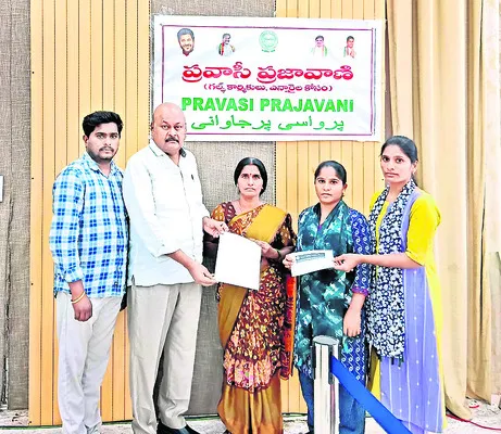 సౌదీలో చిక్కుకున్న కొప్పూరు వాసి