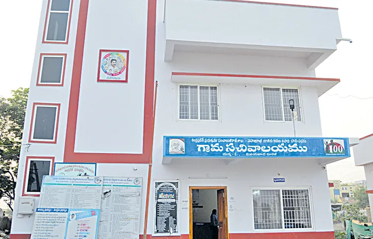 Gram Panchayat secretaries in the way of concern9