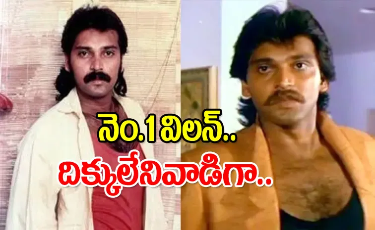 Mahesh Anand, Tollywood Villain did 300 Films, Married 5 Times