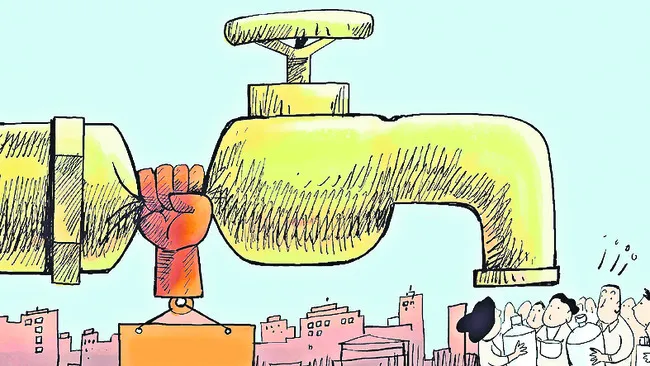 కట్.