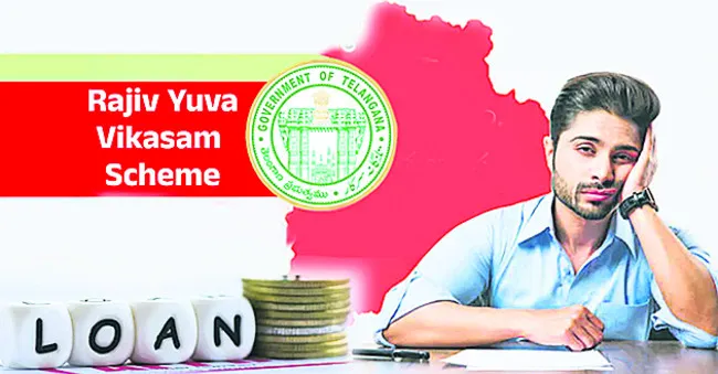 వికాస