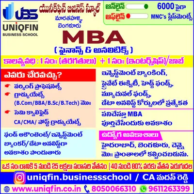 మ్యాం