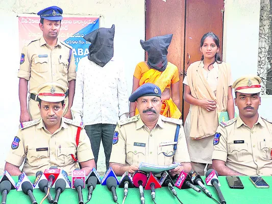మానవ అక్రమ రవాణా ముఠా అరెస్ట్