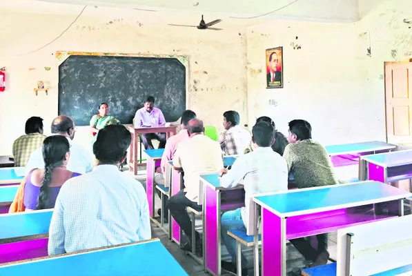 ఇంటర్