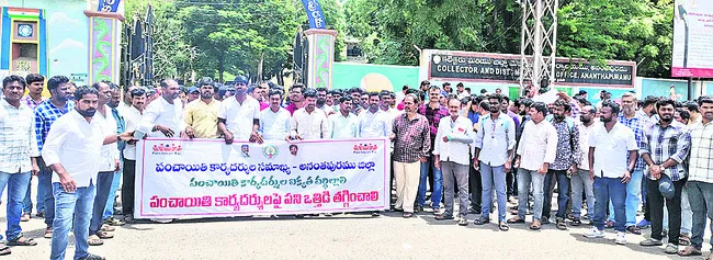 పని ఒత్తిడి తగ్గించండి