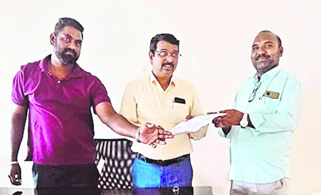 సమ్మె నోటీస్ అందజేత