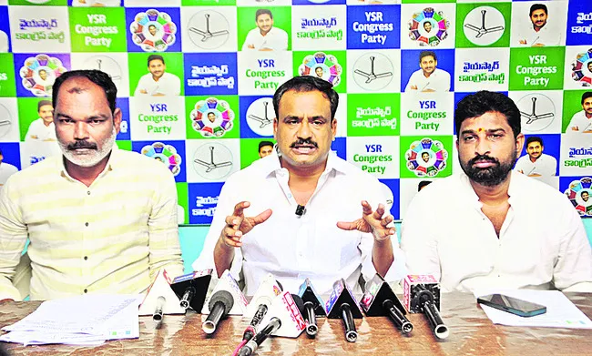 ‘ఉపాధి’ అక్రమాలపై విచారణ చేపట్టాలి
