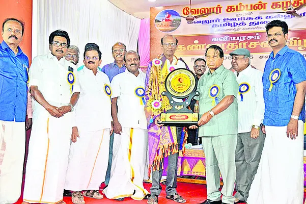 తమిళ