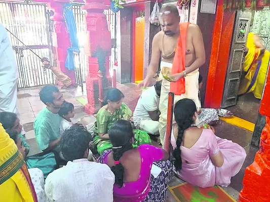 అంజన్