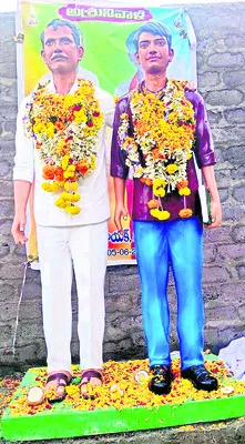 ఎల్లప్పుడూ కళ్ల ముందే ఉండాలని..