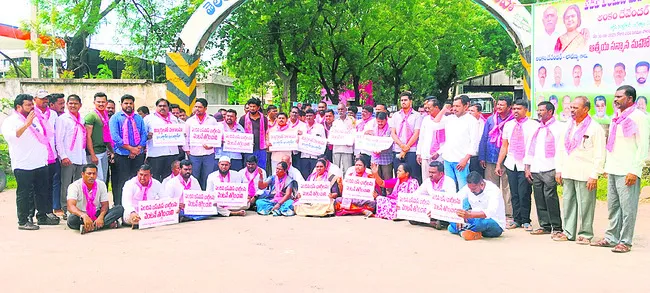 పెంచిన బస్పాస్ చార్జీలు తగ్గించాలి