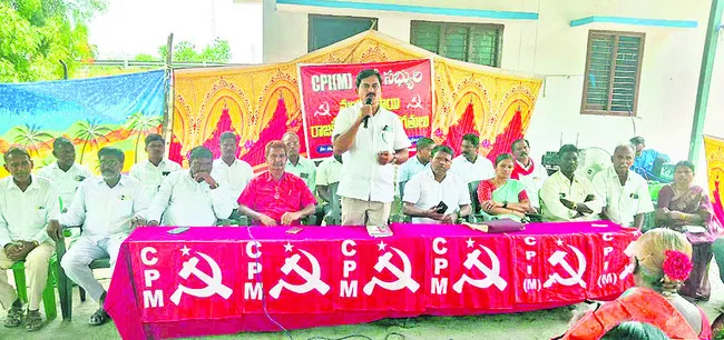 ఉపాధి