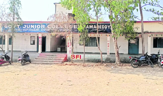 కాలేజ