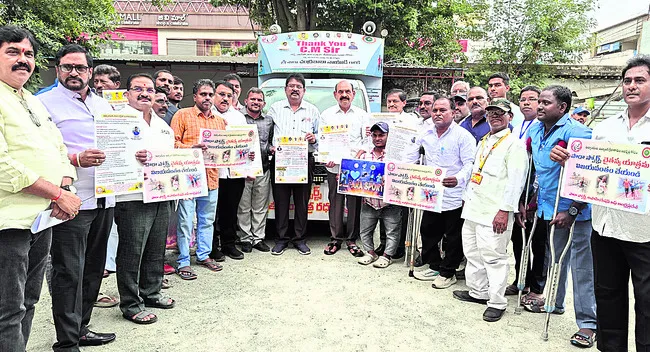 జీఓ నం.4 దివ్యాంగ క్రీడాకారులకు వరం