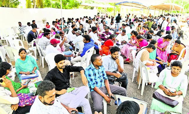 ముగిస