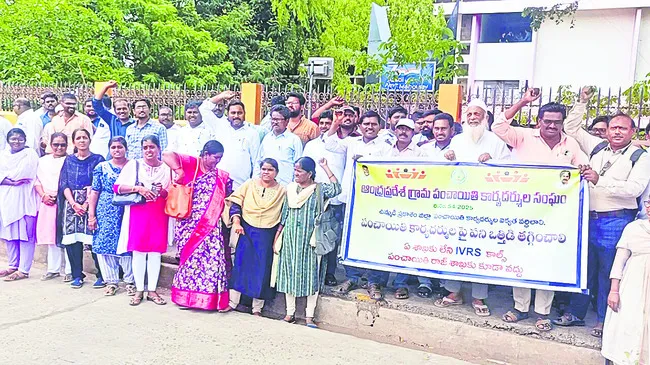 న్యాయమైన సమస్యలు పరిష్కరించండి