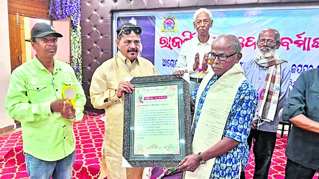 ఘనంగా