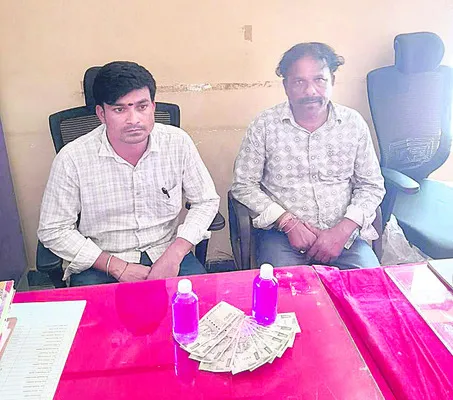 ఏసీబీ