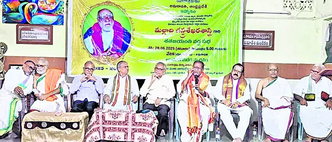 అభినవ వ్యాసుడు మల్లాది చంద్రశేఖరశాస్త్రి