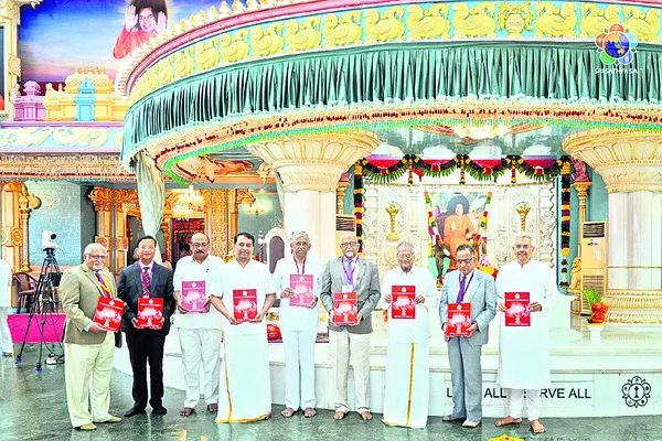 ఉచిత