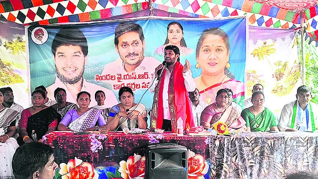 చంద్రబాబు అబద్ధపు వాగ్దానాలతో ప్రజలకు కష్టాలు