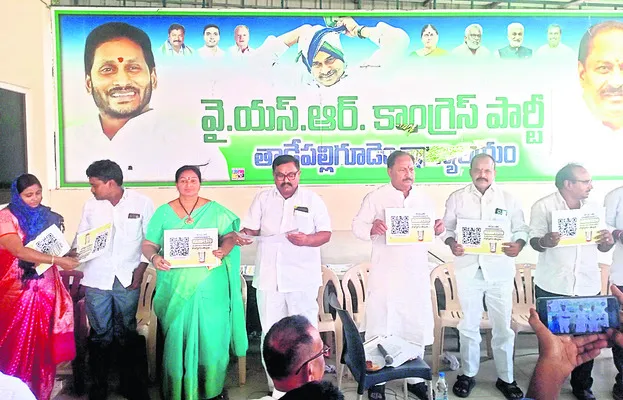 చంద్రబాబువి మోసపు హామీలు