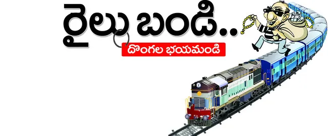 జగన్న